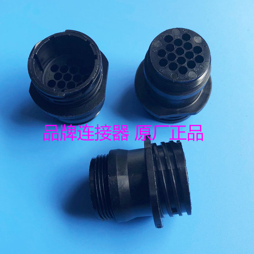 206036-32060363 原装泰科TE/AMP 连接器 护套 接插件 塑壳