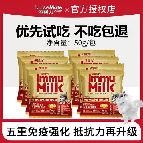 添赐力全价全期猫粮88%鲜肉配方