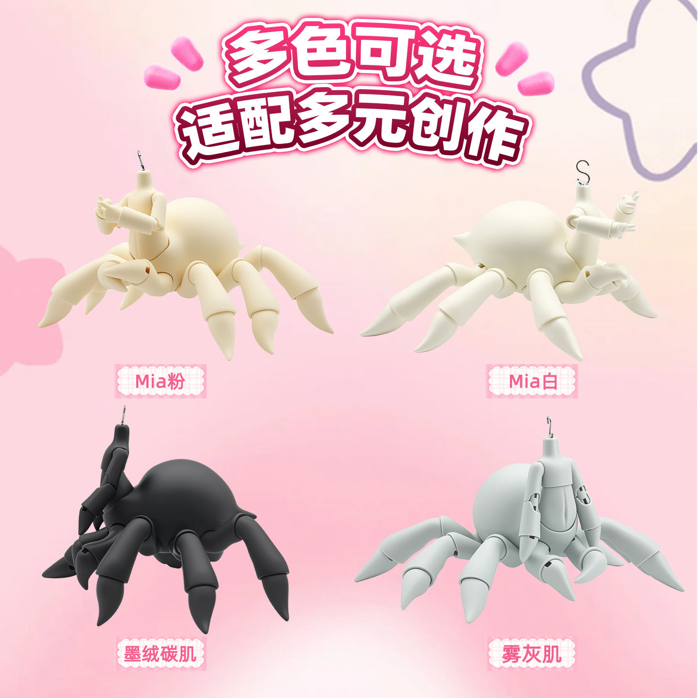 thumbnail for Dimensional love alien body edamame spider body 12 points BJD body PVC movable joint doll body hand set set