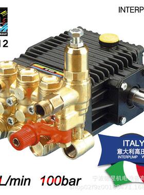 INTERPUMP陶瓷柱塞泵W112微雾喷雾配件假山风景喷雾泵增压泵