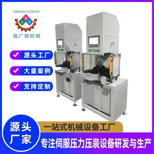 多重规格液压旋柳机压柳机全自动螺柱气动旋铆机台式数控压装机