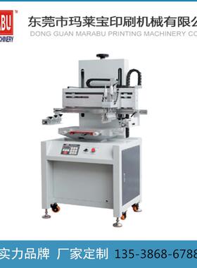 丝印机S3040平面丝印机跑台丝印机精密平网丝印机印刷机