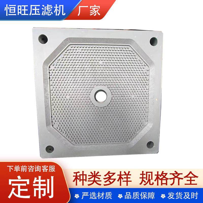 厂家供应压滤机滤板板框滤板隔膜滤板聚丙烯滤板高压密闭滤板pp,标准件/零部件/工业耗材,滤板,淘宝优惠券,粉丝福利购,淘宝优惠卷