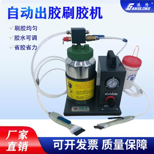 手动刷胶机气动补胶机涂胶机点胶机白胶黄胶鞋厂上胶机万能胶水机