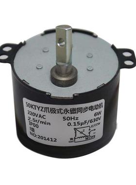 直销50TYZ永磁同步电机220V交流电机正反齿轮减速微型小电机马达