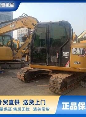 外贸直供CAT0720/49等挖掘机质量保证