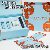 国柜正品 华伦天奴新年限定礼盒好运蓝限定唇膏口红312R 670R 礼物