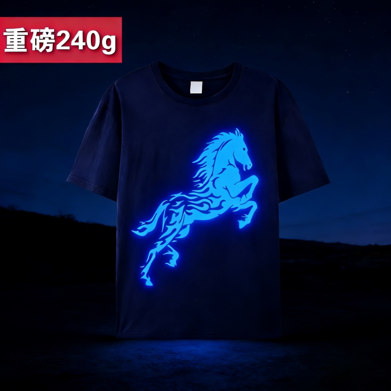 炎冰格夜光骏马男童纯棉圆领短袖