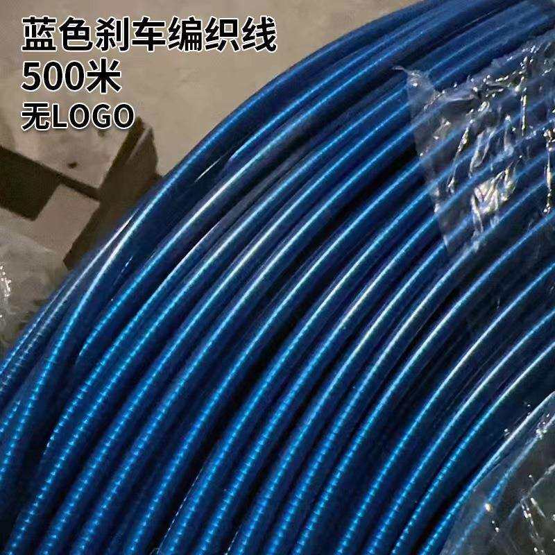 Jagwire佳威折叠自行车 刹车线 变速线 全系列山地公路车注油线管
