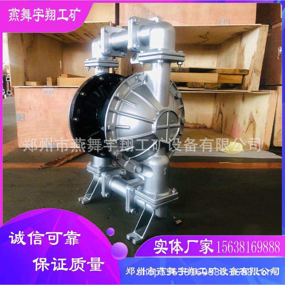 厂家直供矿用风泵气动隔膜泵 防爆煤矿粉料隔膜泵油灌车卸料气动