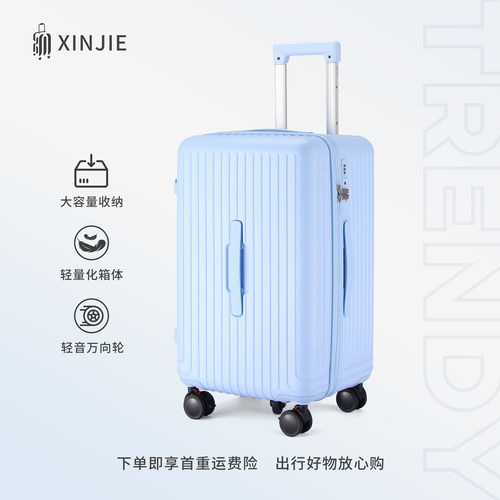 昕捷纯PC轻音大容量登机行李箱