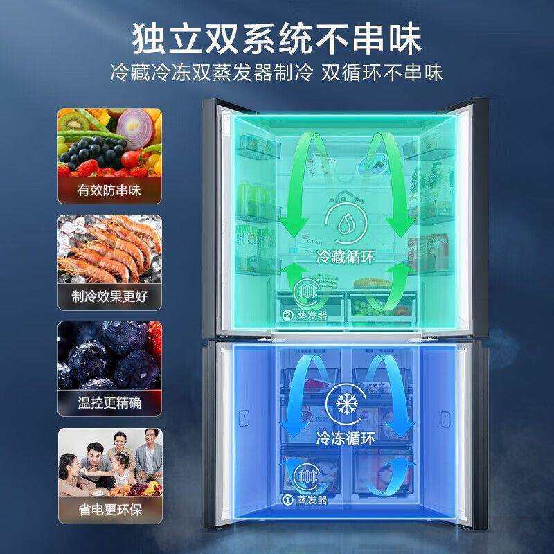 容声501L十字四开门对开门冰箱家用大容量双系统能效风冷无霜