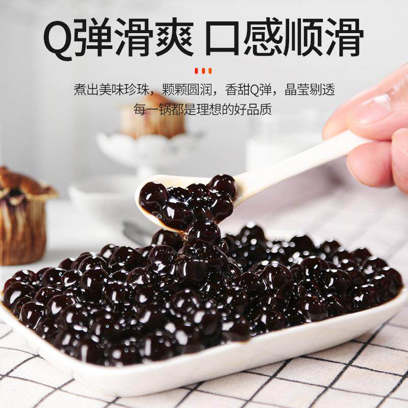 珍珠锅奶茶店全自动珍珠锅商用保温脏茶红豆西米露布丁