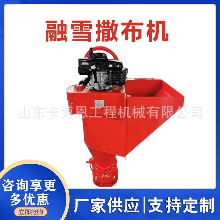 融雪剂撒布机 车挂式清雪设备 市政环卫公路除雪后挂融雪剂洒布机