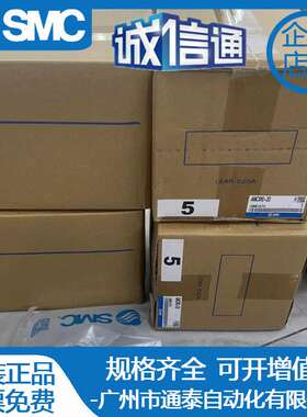 SMC洁净器AMC510-06 AMC610-10 DBBD AMC810-14 AMC910-20 520现