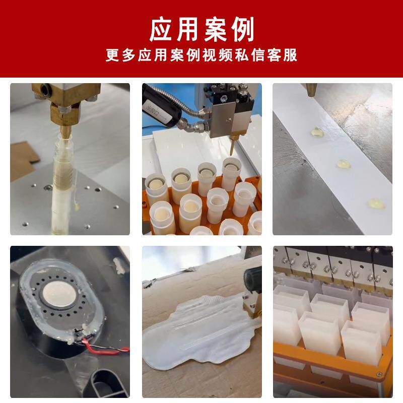 脱毛膏灌装机全自动上蜡自动灌蜡设备自动点蜡涂蜡机器人