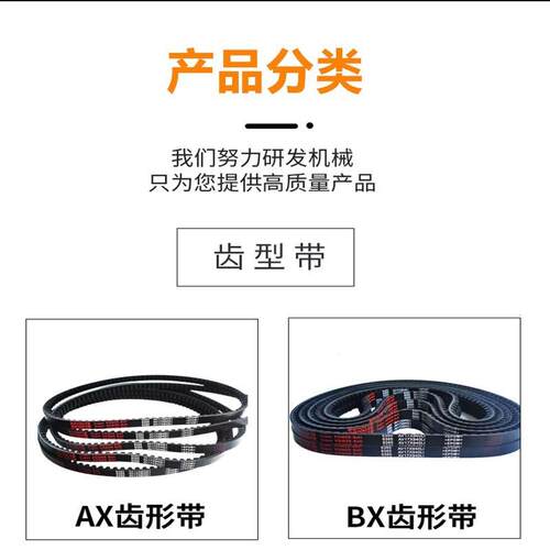工业带纺织机带陶瓷机8R3vx14208R3VX1550传动带耐磨高耐磨输送带