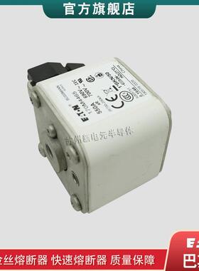 170M4465 4466 4467 4468 4469 巴斯曼bussmann快速熔断器保险丝