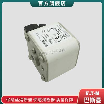 170M4465 4466 4467 4468 4469 巴斯曼bussmann快速熔断器保险丝