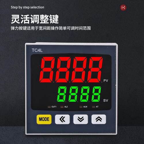 TC4L/TC4S/TC4M温控器高精度温度控制器PID调节双输出温控仪TC4H