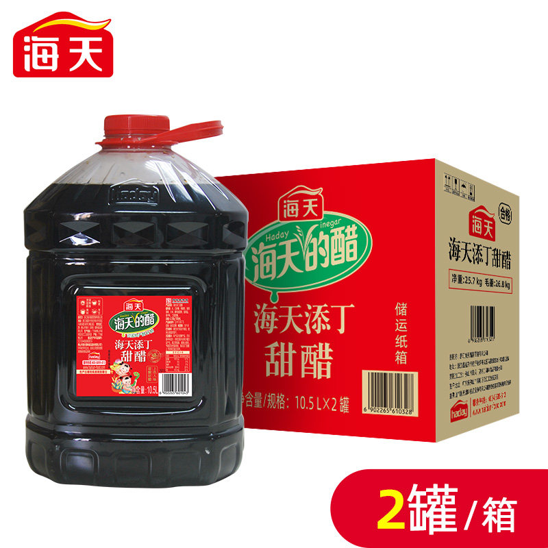 海天添丁甜醋10.5L大桶装月醋/醋制品/果醋