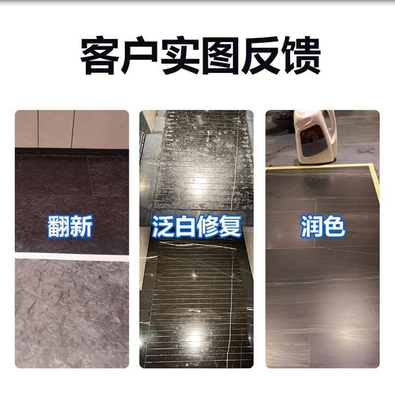 德国思诺1800pro石材增亮剂大理石水磨石人造石翻新增光剂润色剂