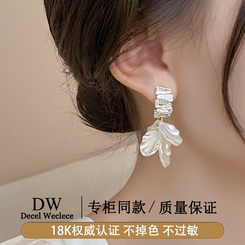 奥特莱斯【官网直发】贝壳花朵耳环女耳坠法式耳钉气质耳饰