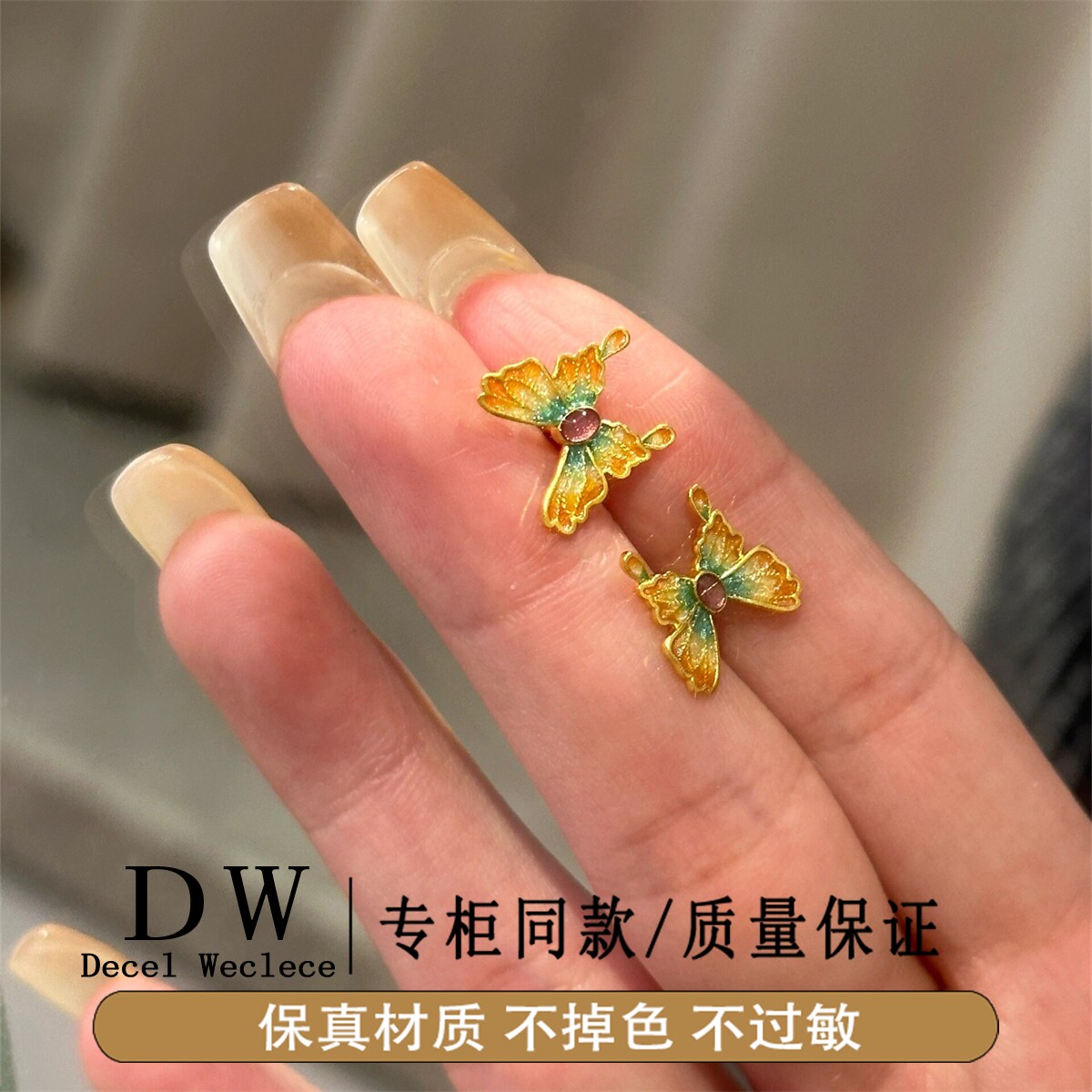 奥特莱斯18K金古法金珐琅彩绝美梦幻蝴蝶蕾丝耳钉女精致宫廷风烧