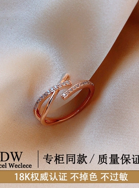 奥特莱斯专柜捡漏海外撤柜18K金 交叉戒指女指环食指开口可调节