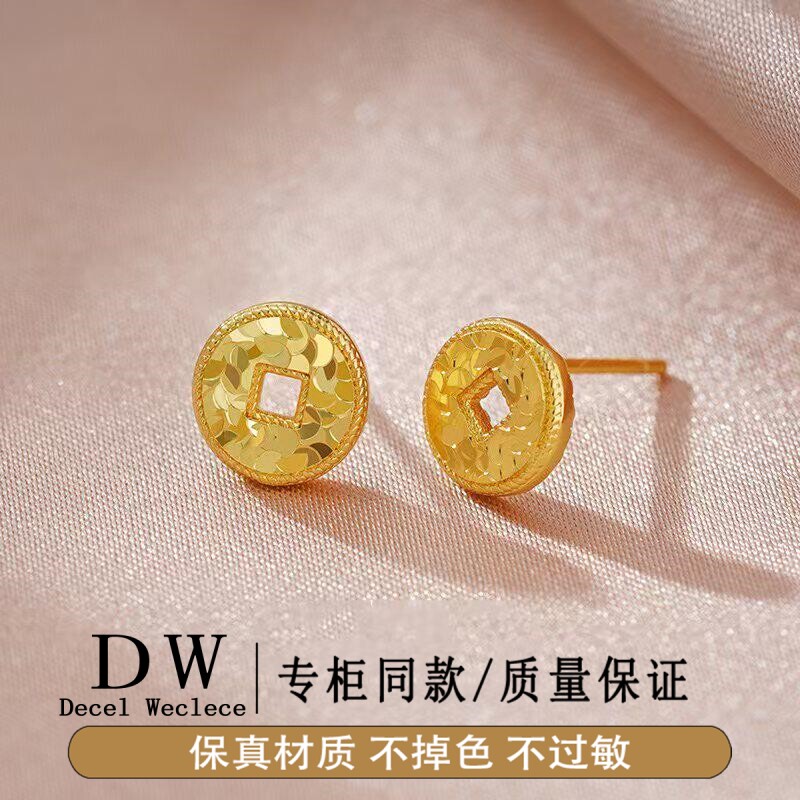 奥特莱斯18K金中国风个性小众感精致铜钱耳钉新中式潮流时尚耳饰