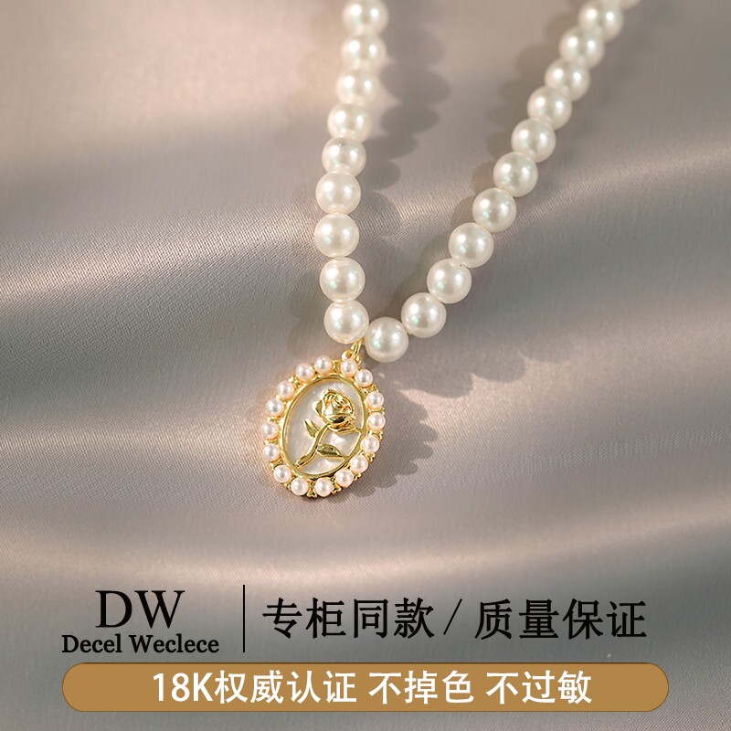 奥特莱斯【品牌撤柜1折】18K金法式复古宫廷风珍珠项链女天然贝母