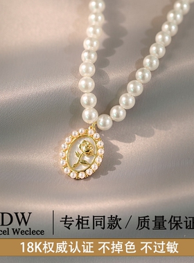 奥特莱斯【品牌撤柜1折】18K金法式复古宫廷风珍珠项链女天然贝母