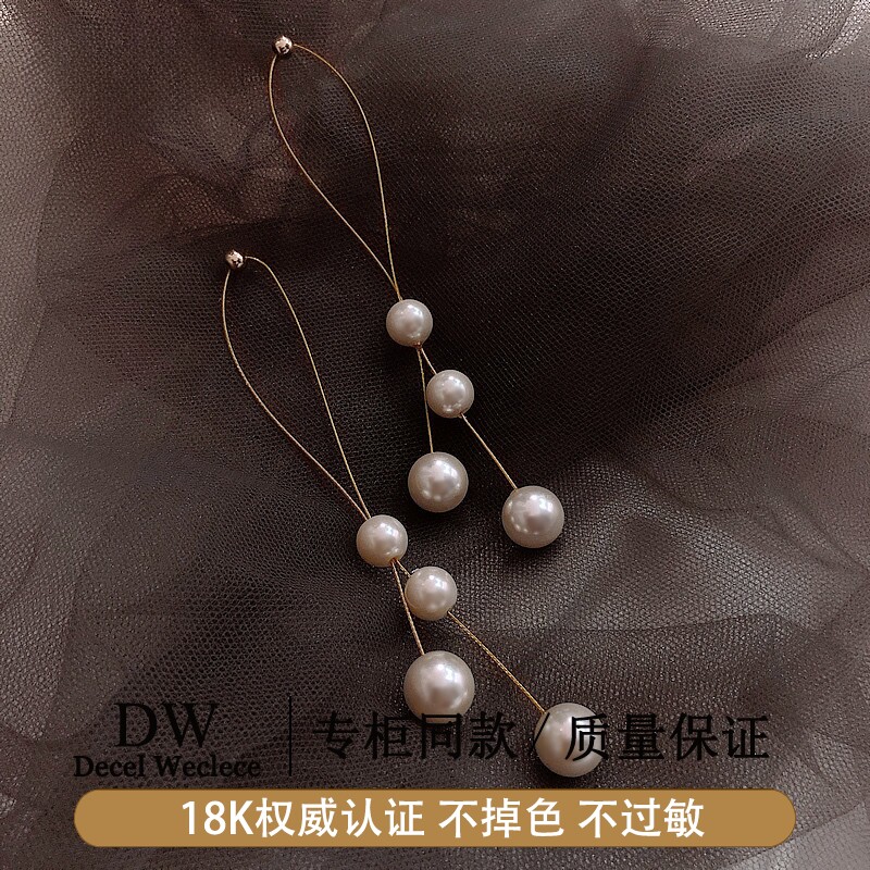 奥特莱斯【官网直发】18K金珍珠耳环长款气质耳坠AU750耳饰