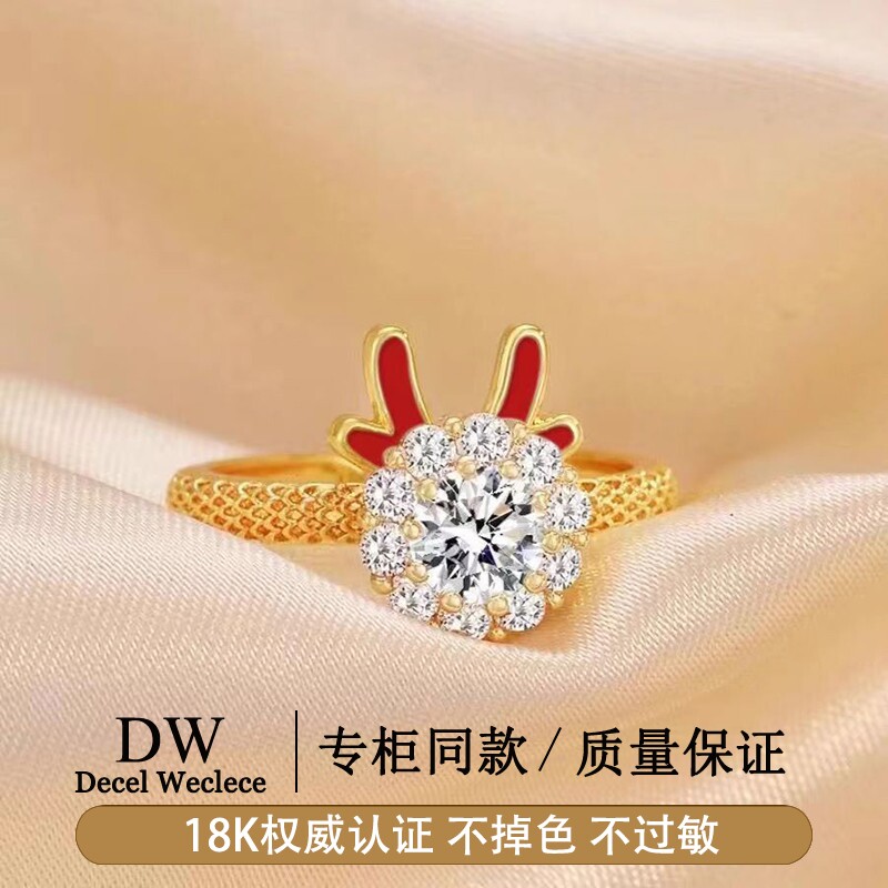 奥特莱斯专柜捡漏海外撤柜18K金龙戒指可调节旋转食指戒龙年指环