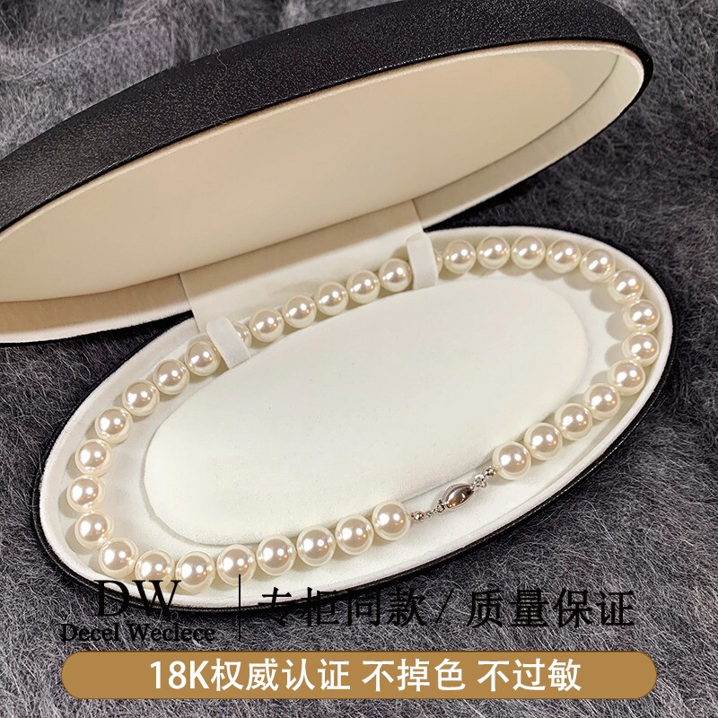 奥特莱斯【专柜捡漏1折】18K金 复古法式澳白珍珠项链女锁骨颈链