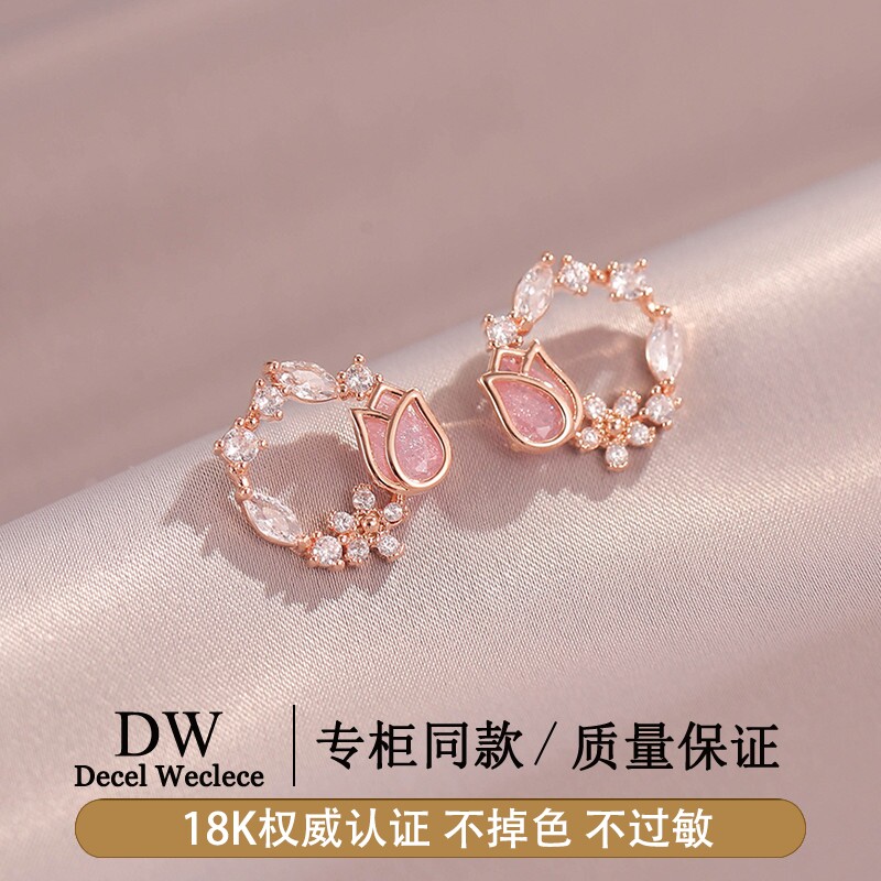 奥特莱斯【品牌撤柜1折】18K金粉色花朵耳夹女无耳洞小众设计