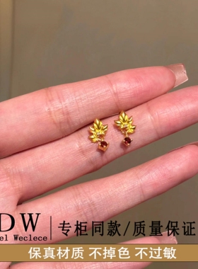 奥特莱斯18K金新中式国潮风立体感枫叶耳钉精致日常独特气质耳饰