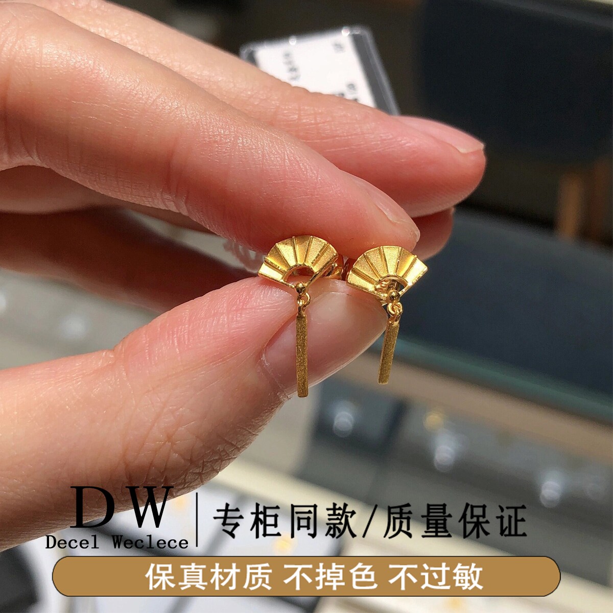 奥特莱斯18K金新品 小扇子耳钉女轻奢国风耳环扇形小裙子耳吊潮