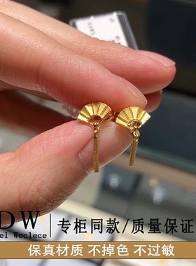 奥特莱斯18K金新品 小扇子耳钉女轻奢国风耳环扇形小裙子耳吊潮