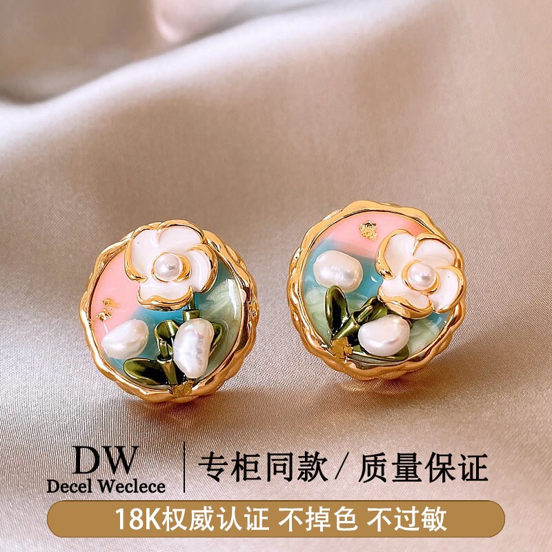 奥特莱斯【专柜正品】18K金莫奈花园巴洛克珍珠耳钉耳环耳饰