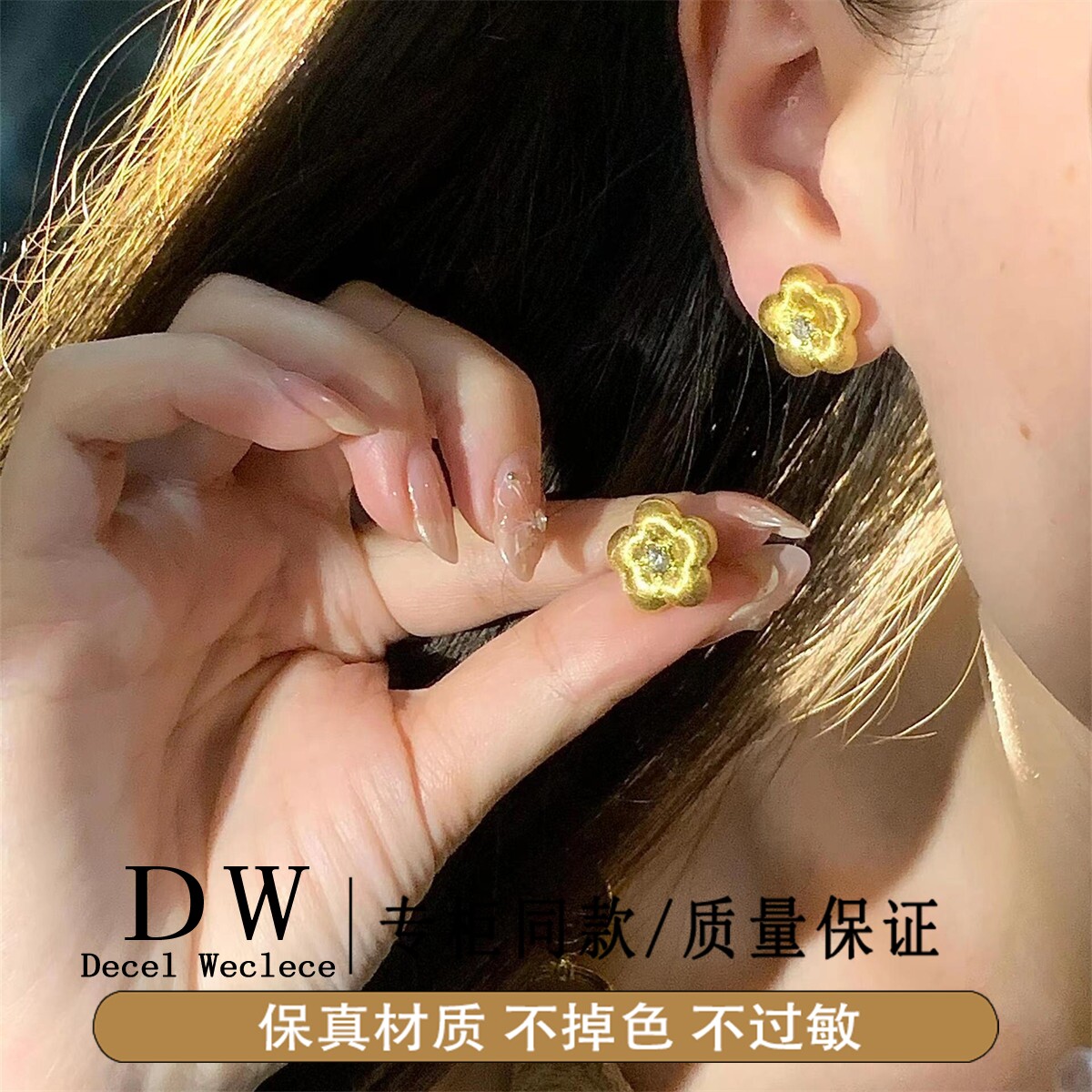 奥特莱斯18K金古法镶钻拉丝小金花耳钉女复古风小众精致花朵耳环