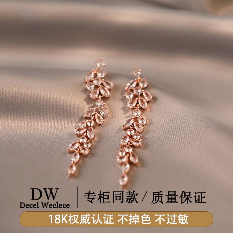 奥特莱斯【品牌撤柜1折】18K金轻奢锆石流苏耳环女小众设计独特