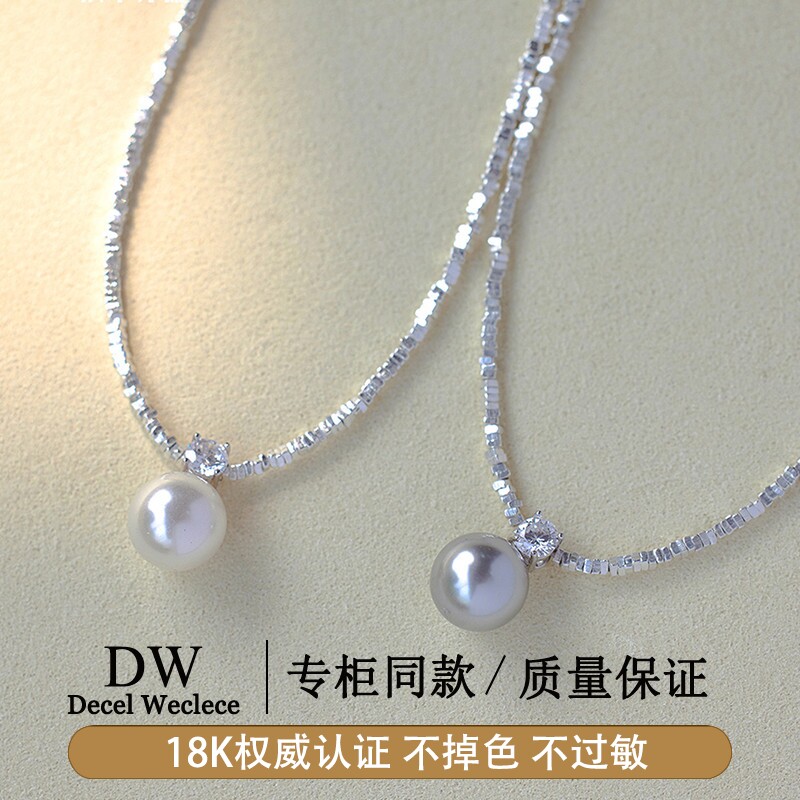 奥特莱斯【品牌撤柜1折】18K金戴妃款简约碎银子珍珠项链锁骨链