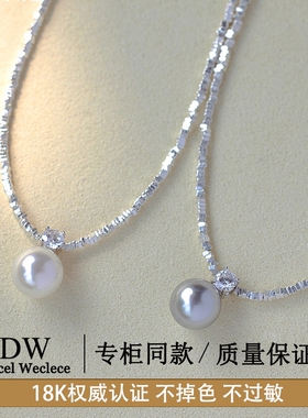 奥特莱斯【品牌撤柜1折】18K金戴妃款简约碎银子珍珠项链锁骨链