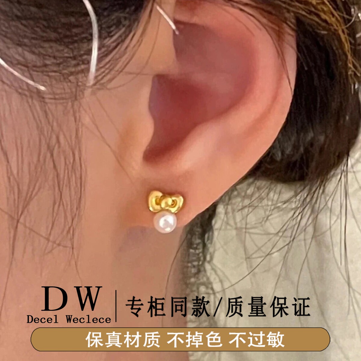 奥特莱斯18K金新品 蝴蝶结珍珠耳钉女Helo Klty猫蝴蝶结耳环蝴蝶
