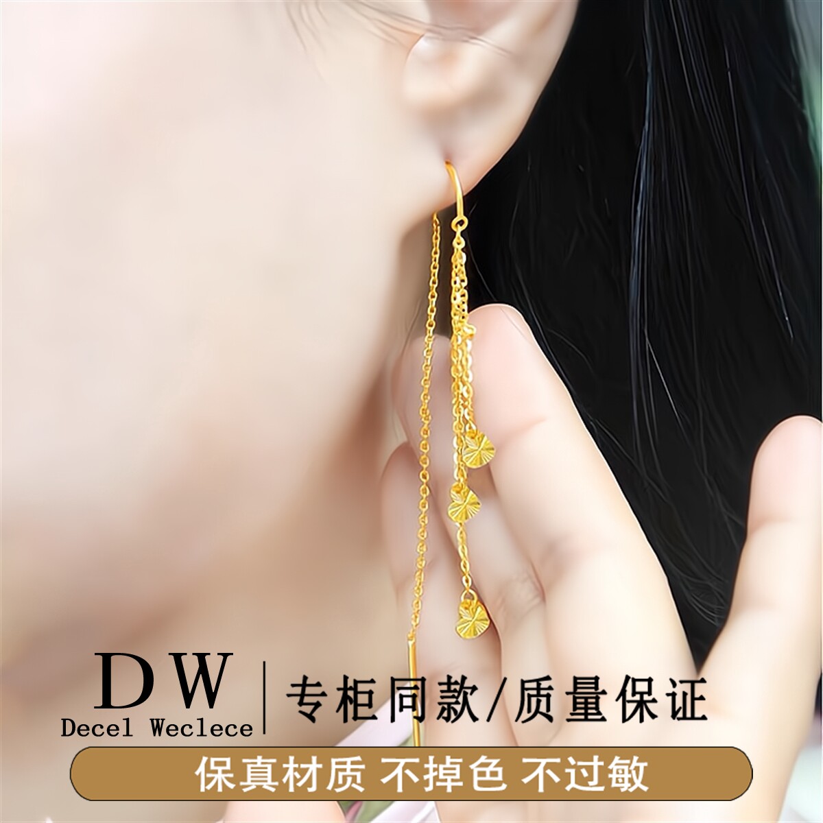 奥特莱斯18K金三个爱心流苏耳线女耳钉心形5G耳饰感生日送女友