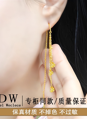 奥特莱斯18K金三个爱心流苏耳线女耳钉心形5G耳饰感生日送女友