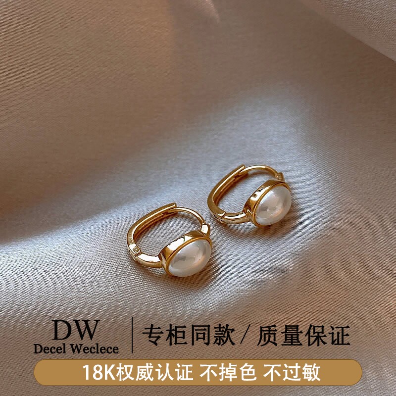 奥特莱斯专柜捡漏海外撤柜18K金独特椭圆珍珠耳扣感AU750耳环耳饰