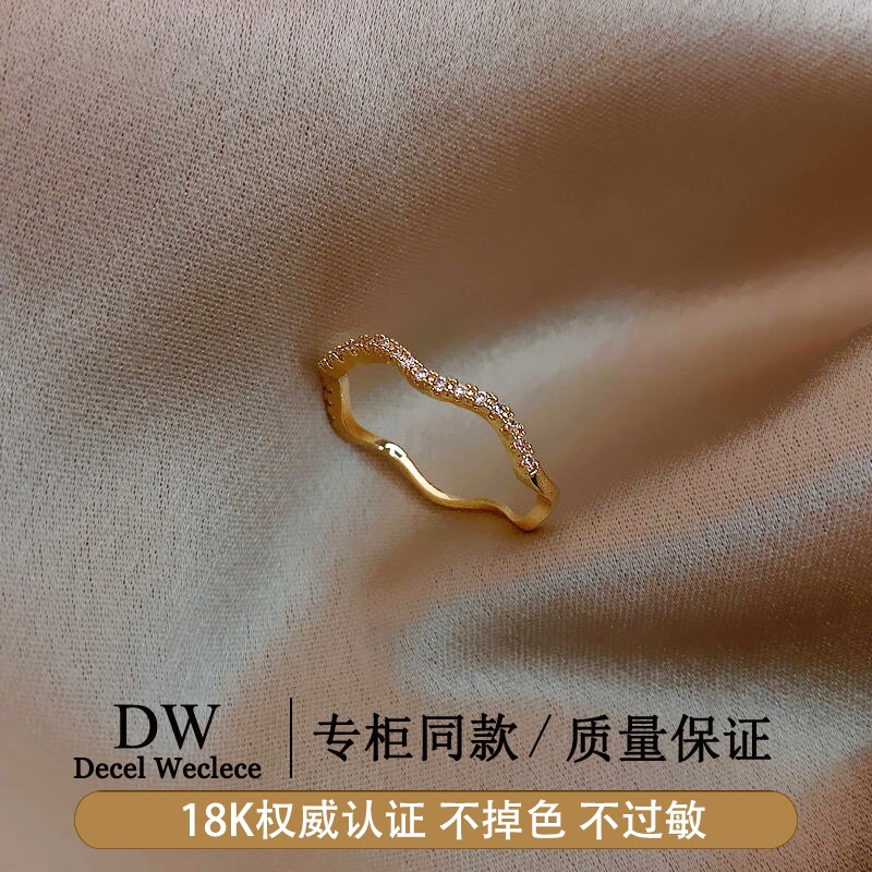 奥特莱斯专柜捡漏海外撤柜18K金波浪素圈戒指食指指环ins潮冷淡风