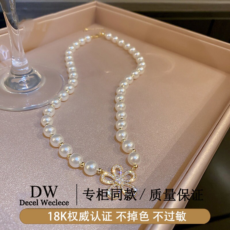 奥特莱斯【品牌撤柜1折】18K金百搭设计感水钻花朵珍珠项链女2026